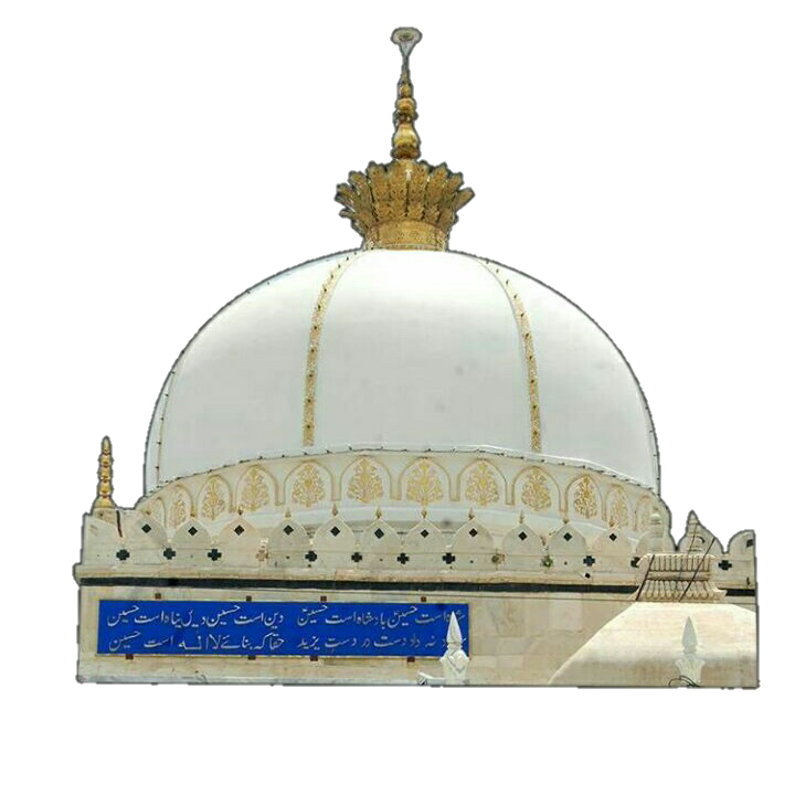 Huzoor Khwaja Gareeb Nawaz Png